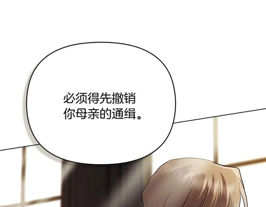 第117话 矿山爆炸119