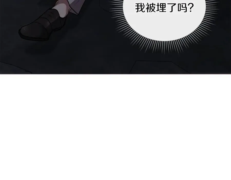 第118话 如果就这样死了62