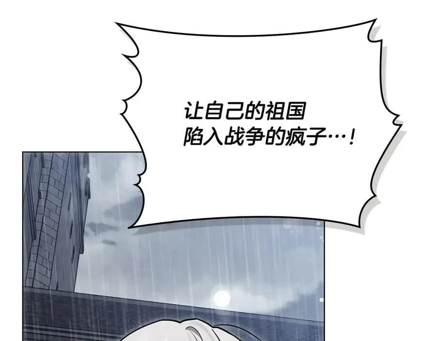 第119话 通向你的路145
