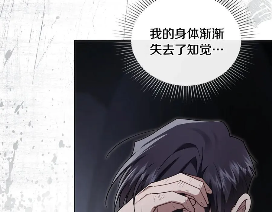 第118话 如果就这样死了86