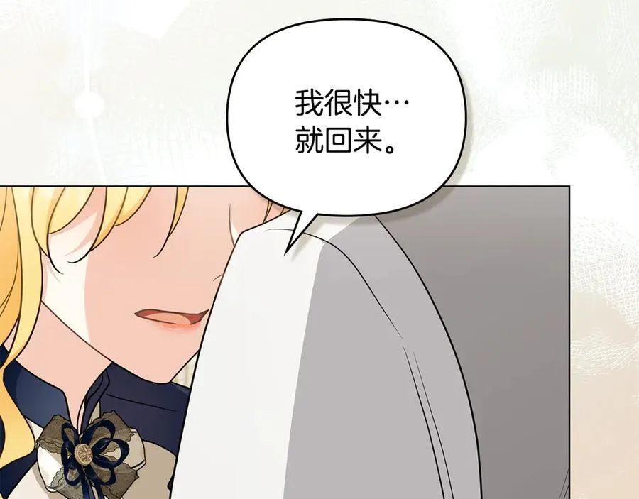 第116话 母女重逢107