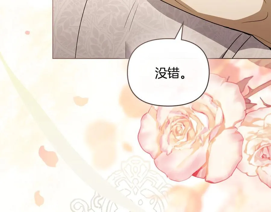 第116话 母女重逢66