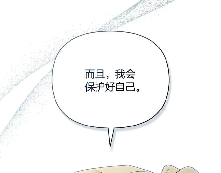 第119话 通向你的路53