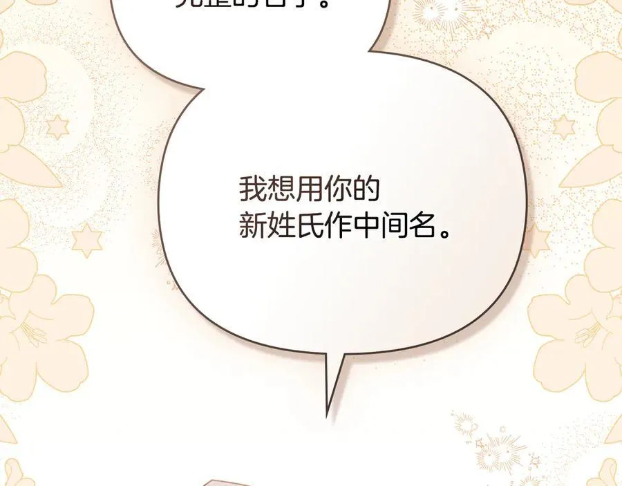 第116话 母女重逢49