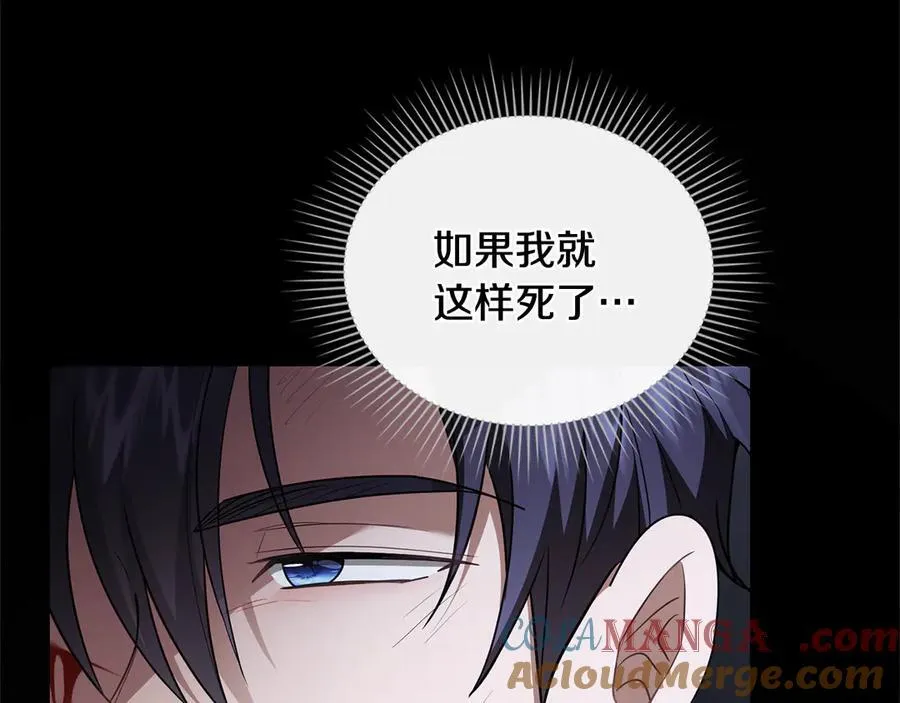 第118话 如果就这样死了96