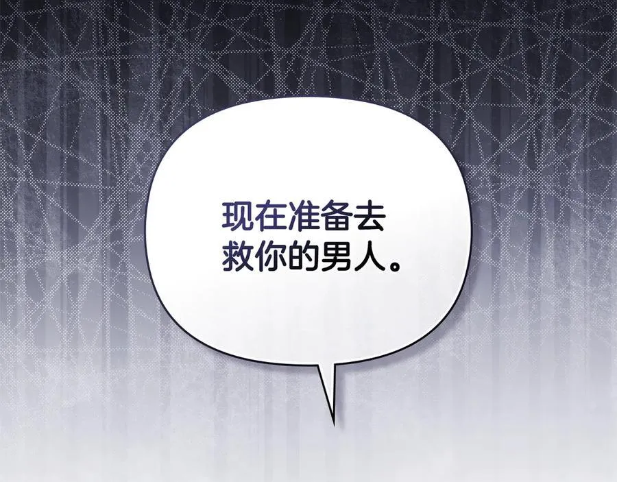 第118话 如果就这样死了45