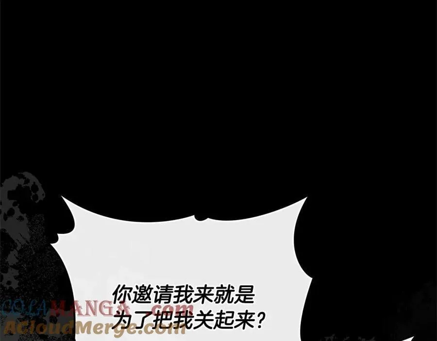 第118话 如果就这样死了12
