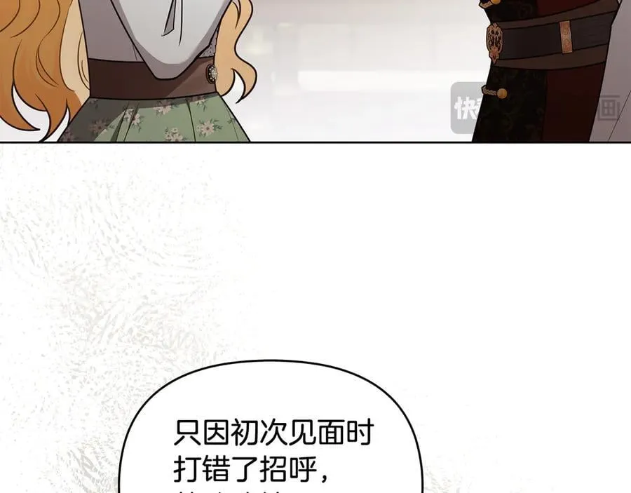 第117话 矿山爆炸151