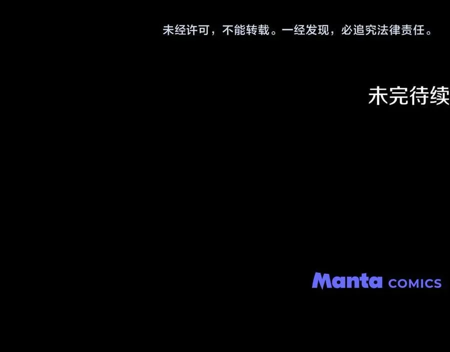 第119话 通向你的路189