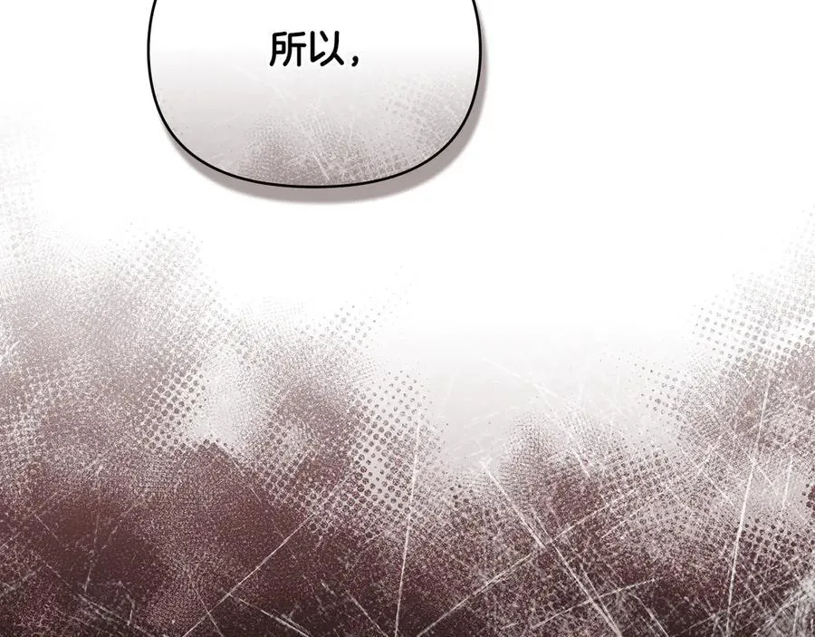 第119话 通向你的路177