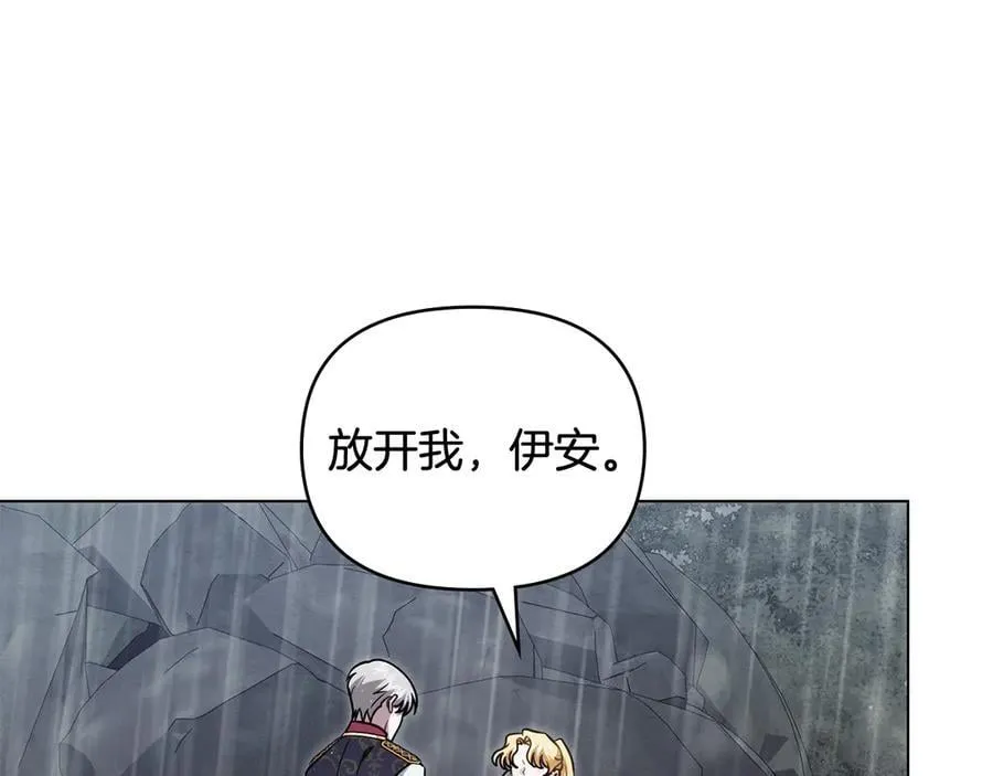 第119话 通向你的路39