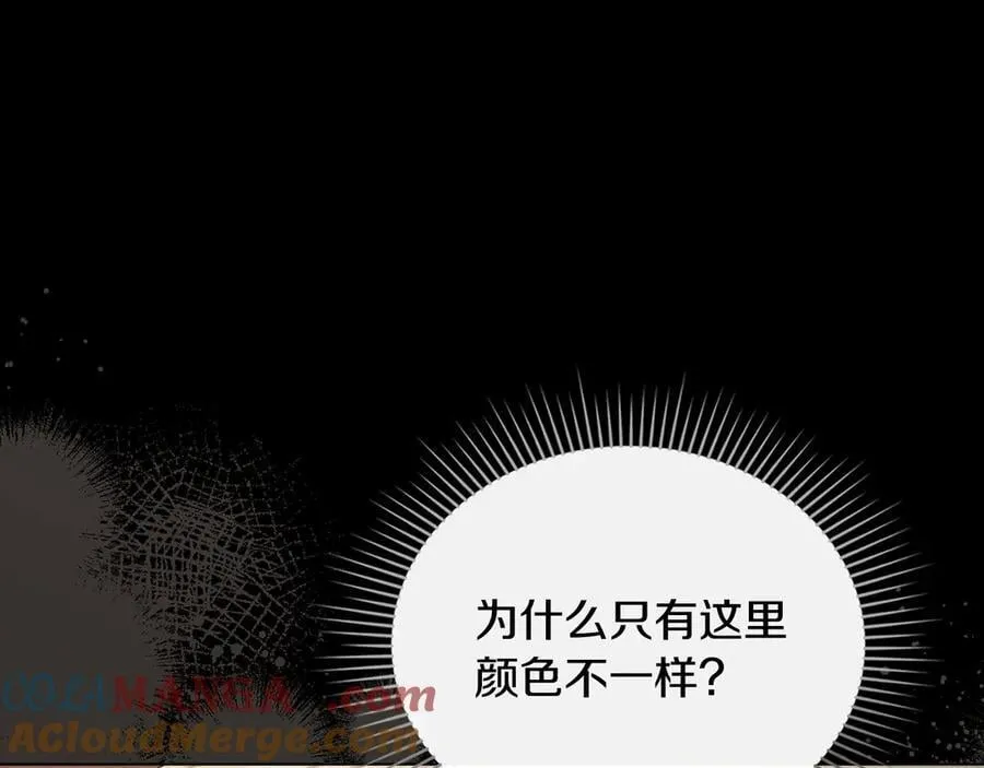 第119话 通向你的路8