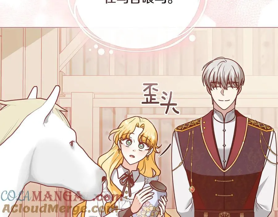 第119话 通向你的路164
