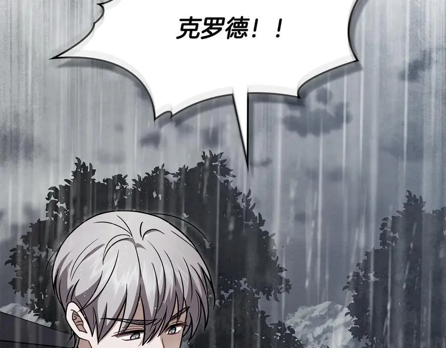 第118话 如果就这样死了130