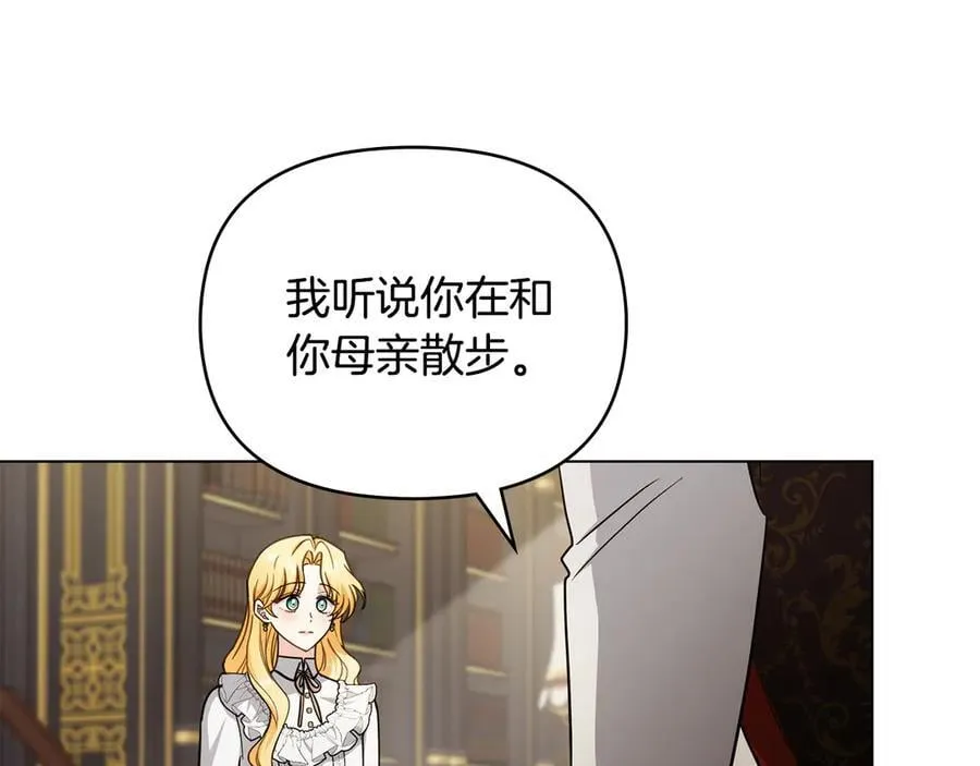 第117话 矿山爆炸86