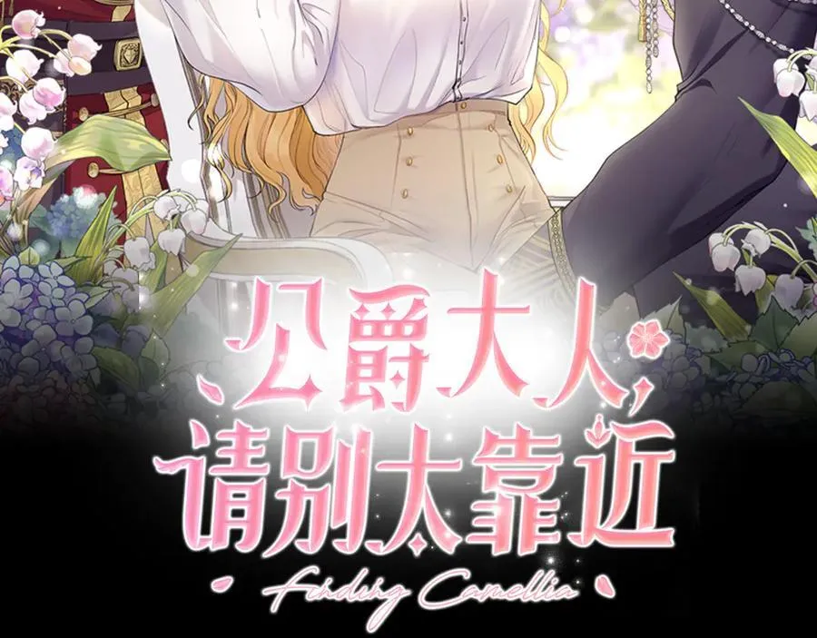 第118话 如果就这样死了53