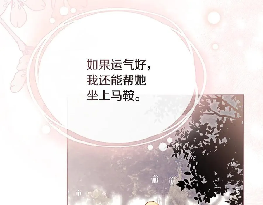第119话 通向你的路166
