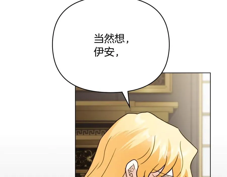 第117话 矿山爆炸111