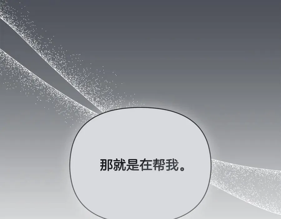 第119话 通向你的路111