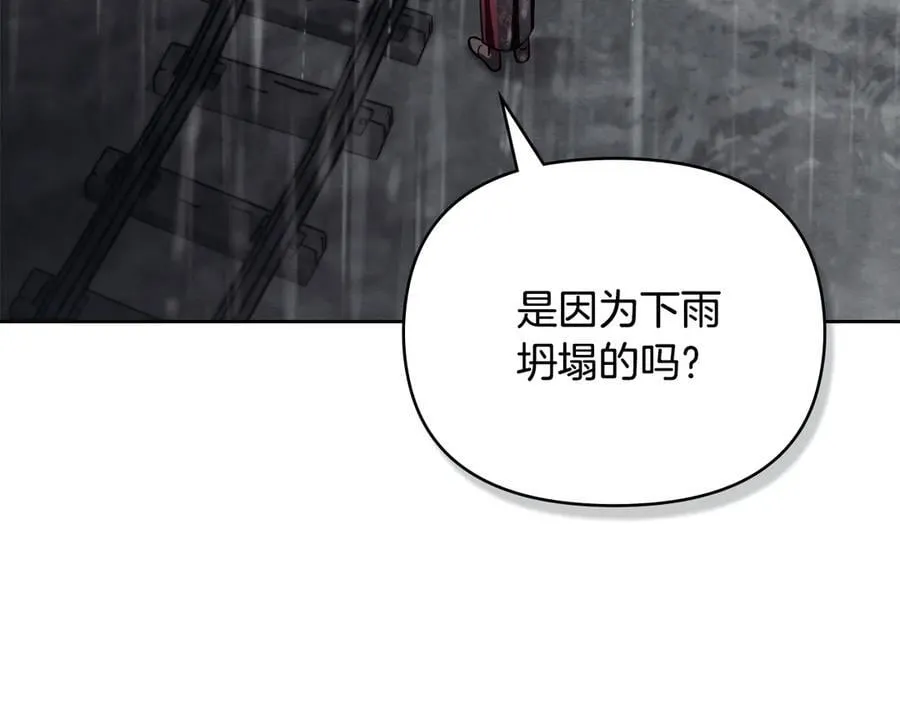 第118话 如果就这样死了145