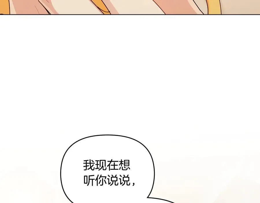 第117话 矿山爆炸11
