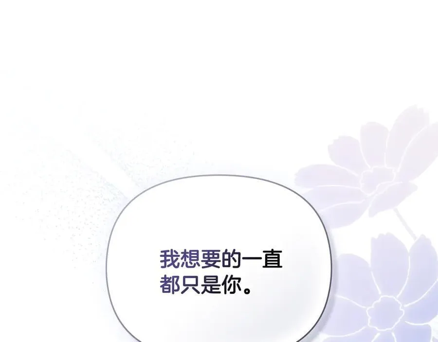 第117话 矿山爆炸135