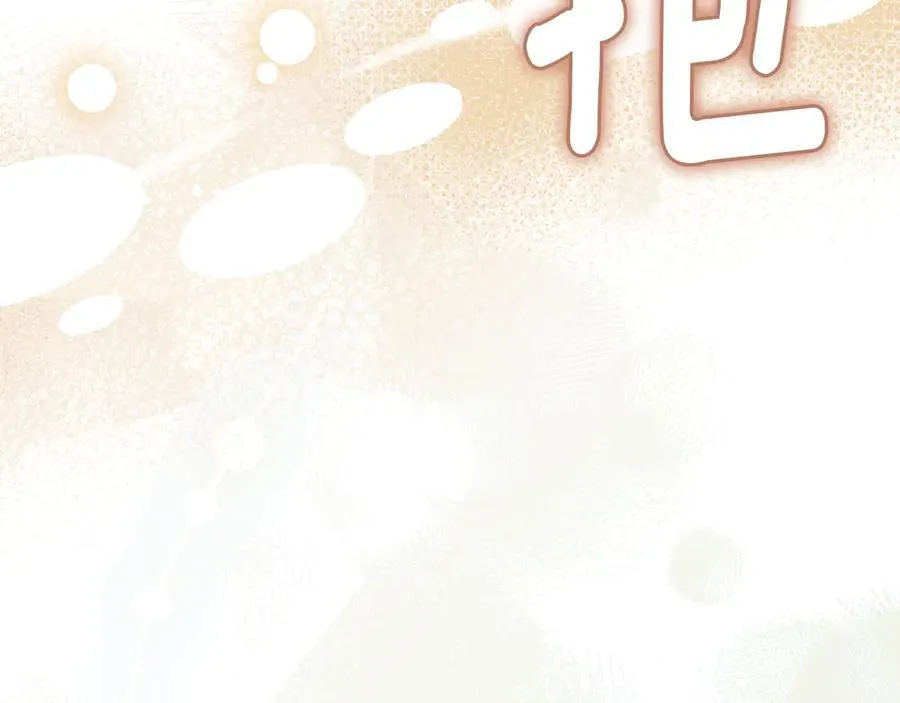第116话 母女重逢106