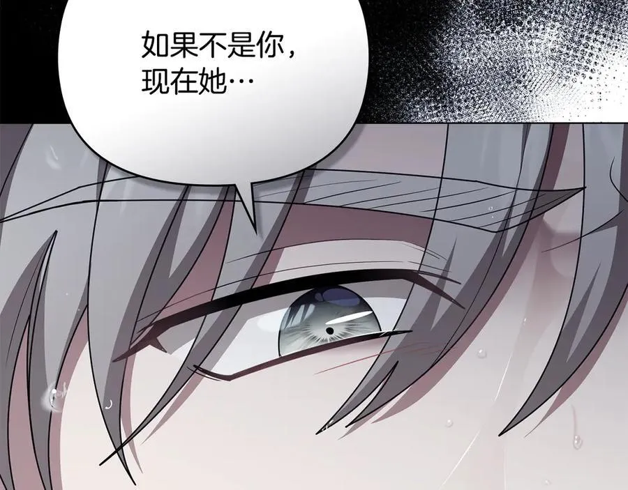 第119话 通向你的路158