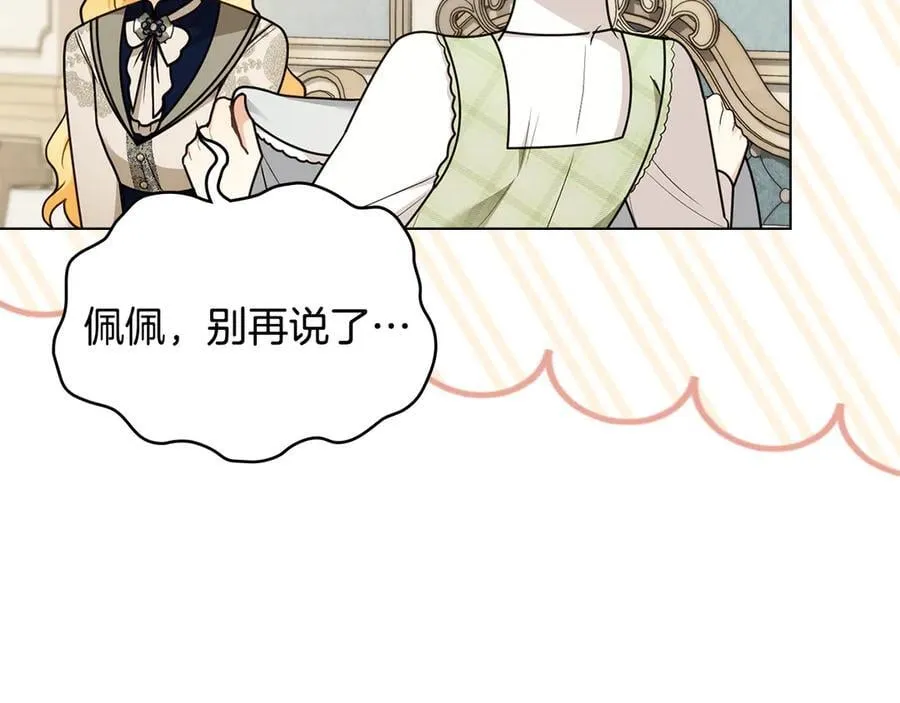 第116话 母女重逢5
