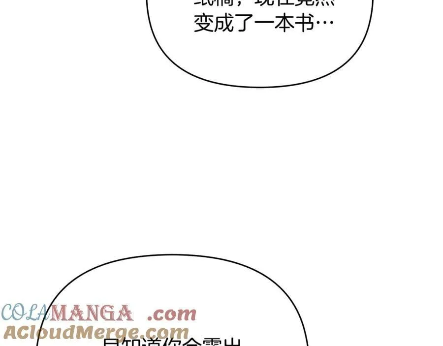 第116话 母女重逢32