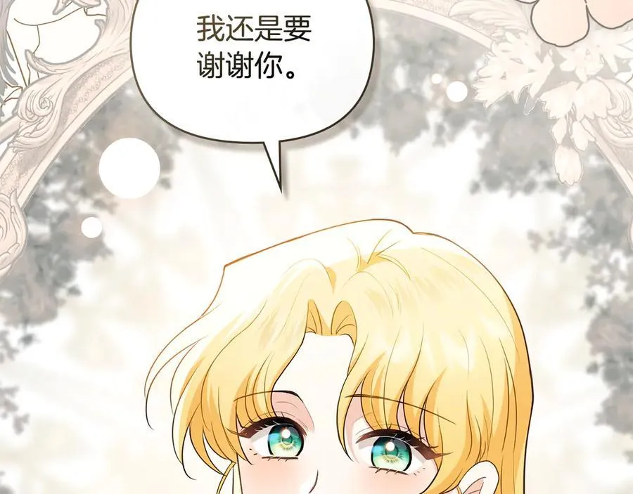 第116话 母女重逢150
