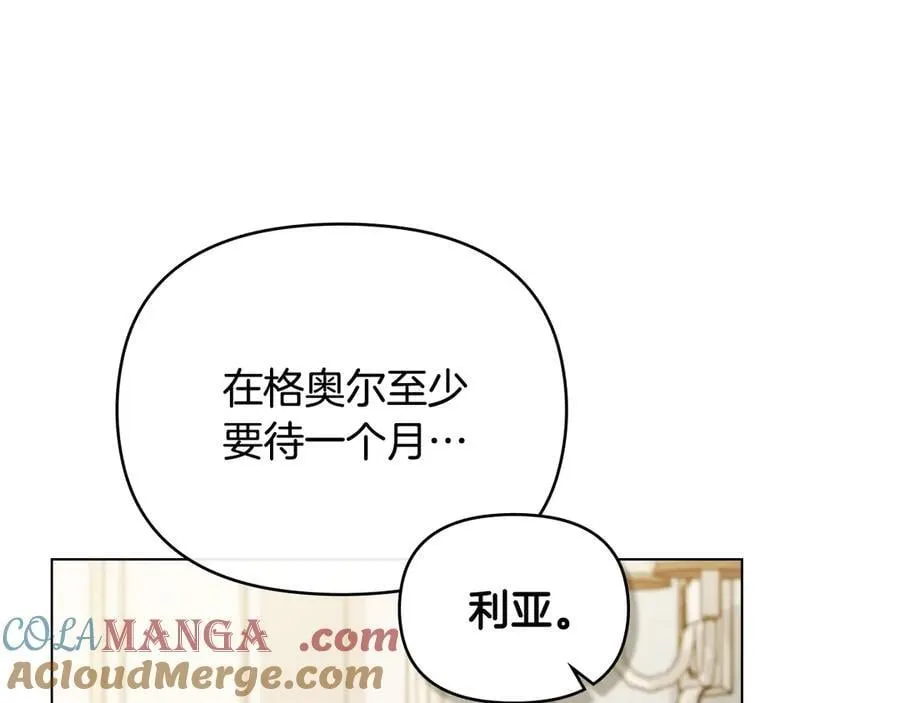 第116话 母女重逢8