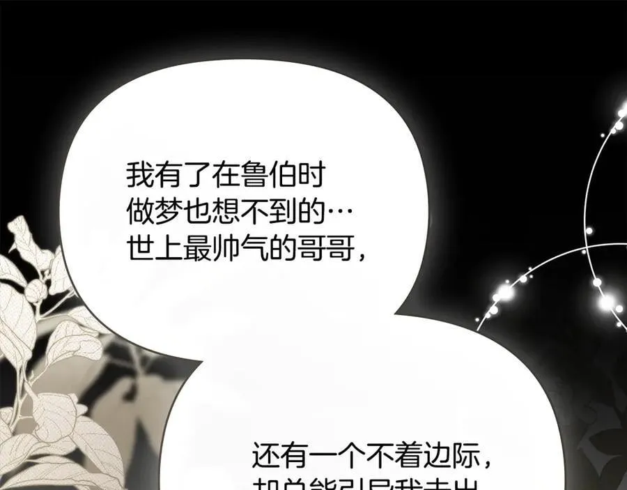 第117话 矿山爆炸22