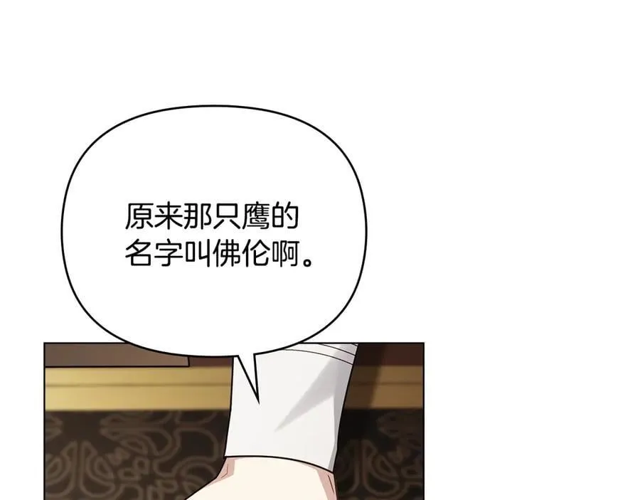 第117话 矿山爆炸98
