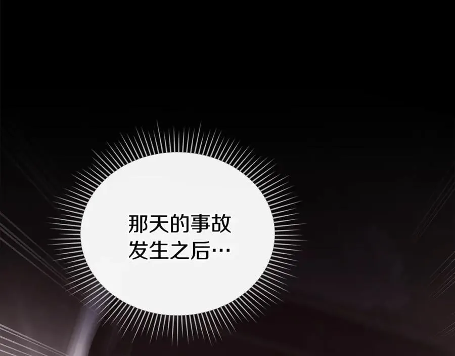 第119话 通向你的路71