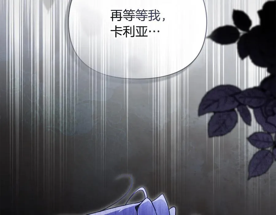第118话 如果就这样死了123