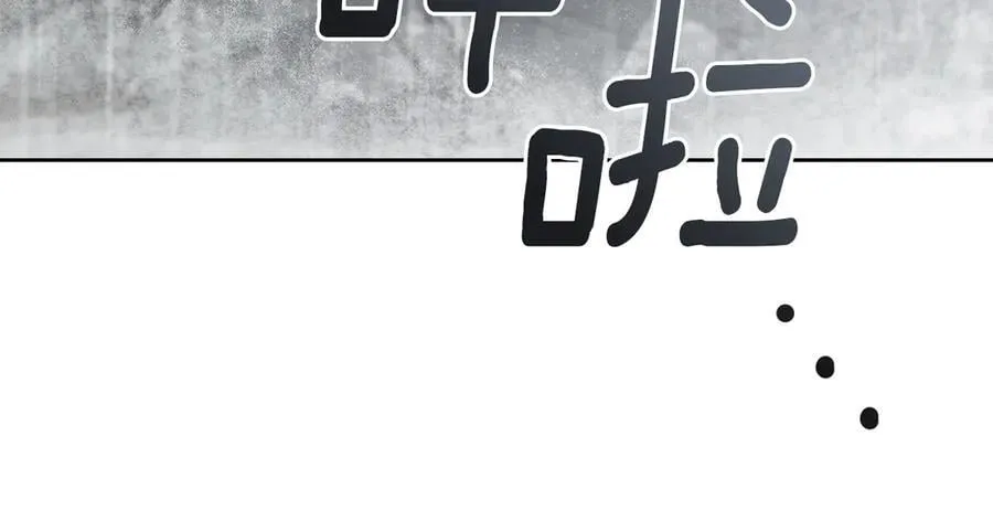 第118话 如果就这样死了155