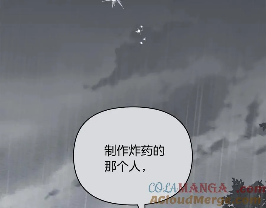 第119话 通向你的路100