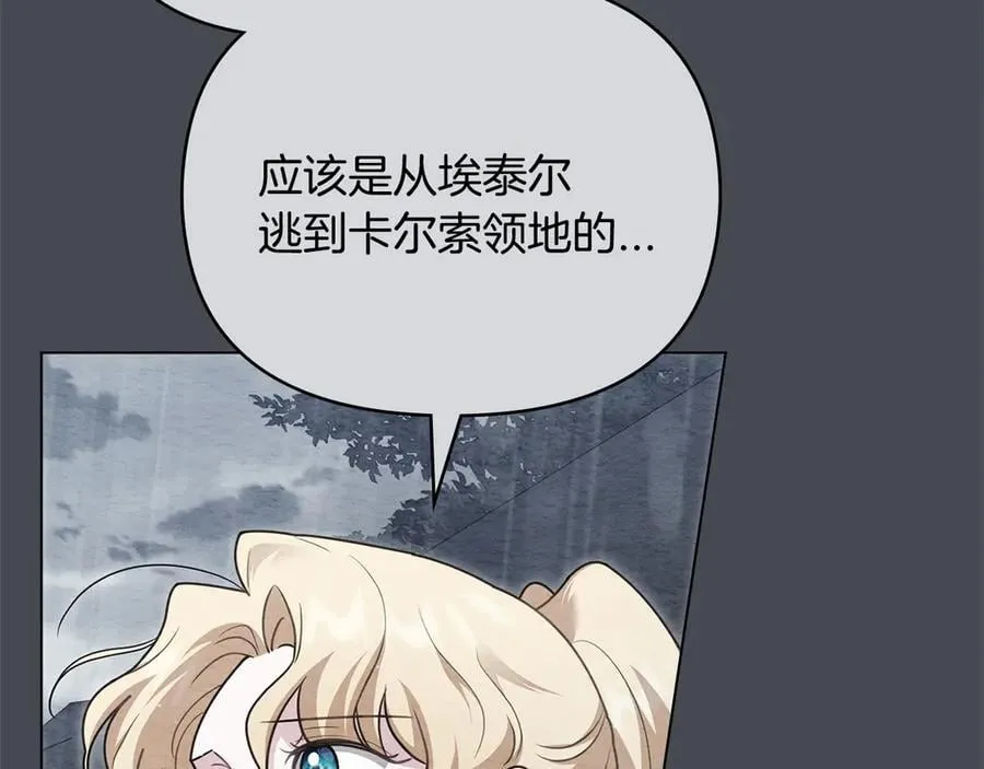 第119话 通向你的路103