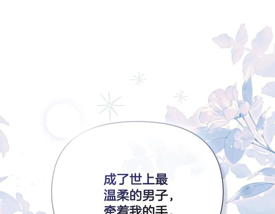 第117话 矿山爆炸31
