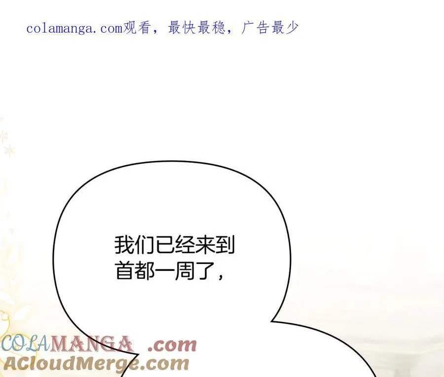 第116话 母女重逢0