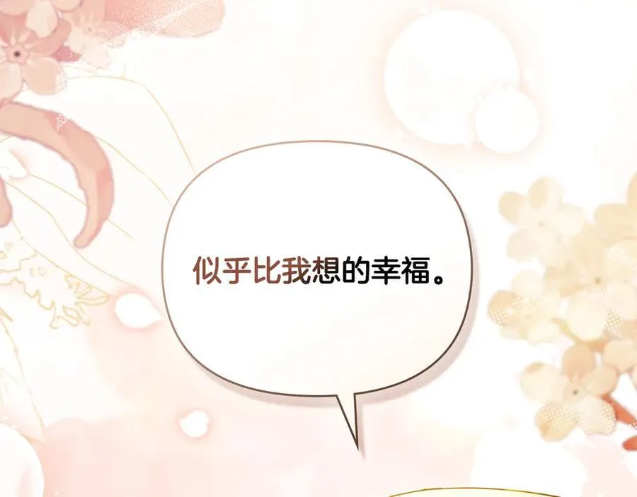 第117话 矿山爆炸51