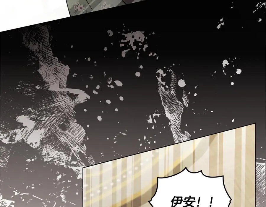 第118话 如果就这样死了5
