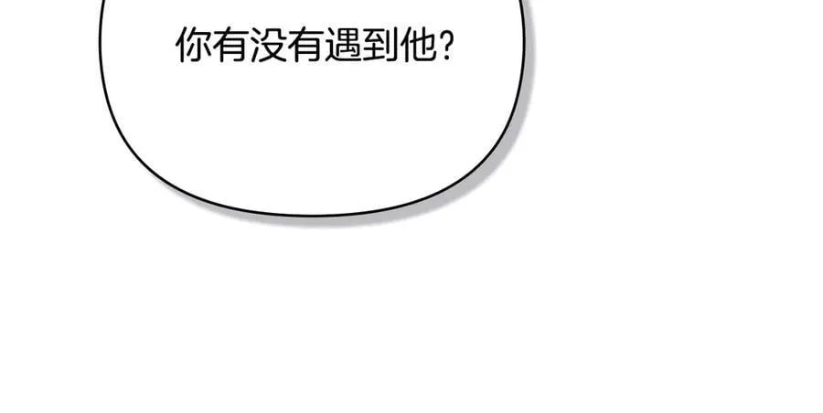 第118话 如果就这样死了165