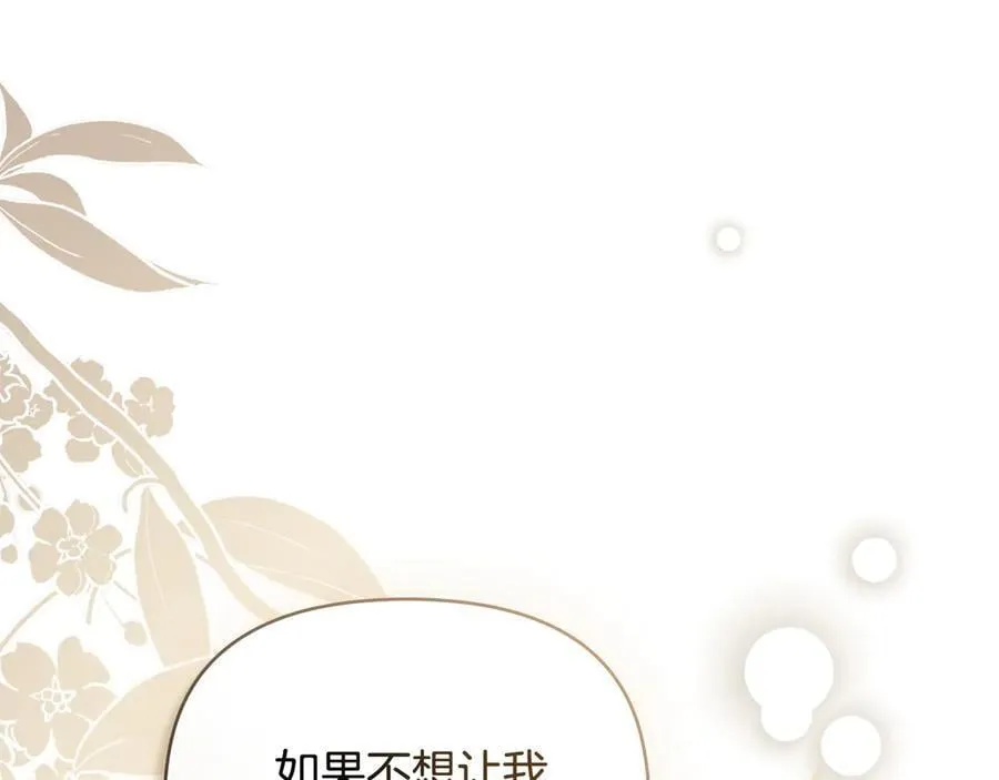 第116话 母女重逢111