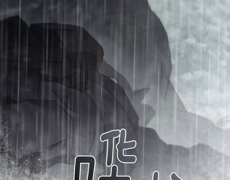 第118话 如果就这样死了154