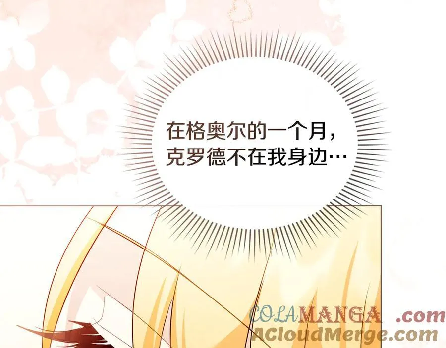 第116话 母女重逢72