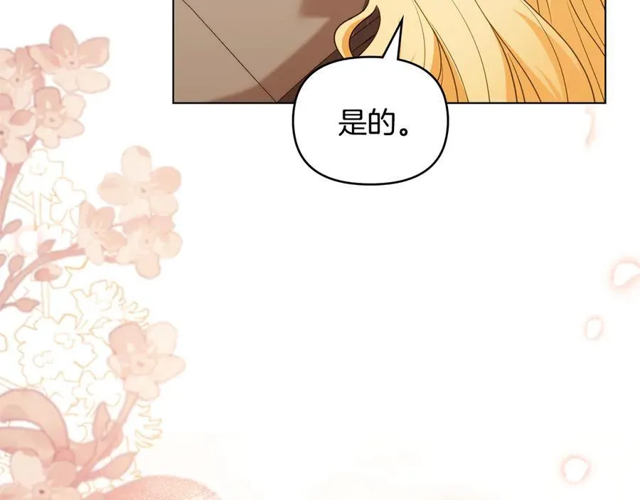 第117话 矿山爆炸50