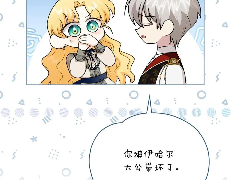 第116话 母女重逢159