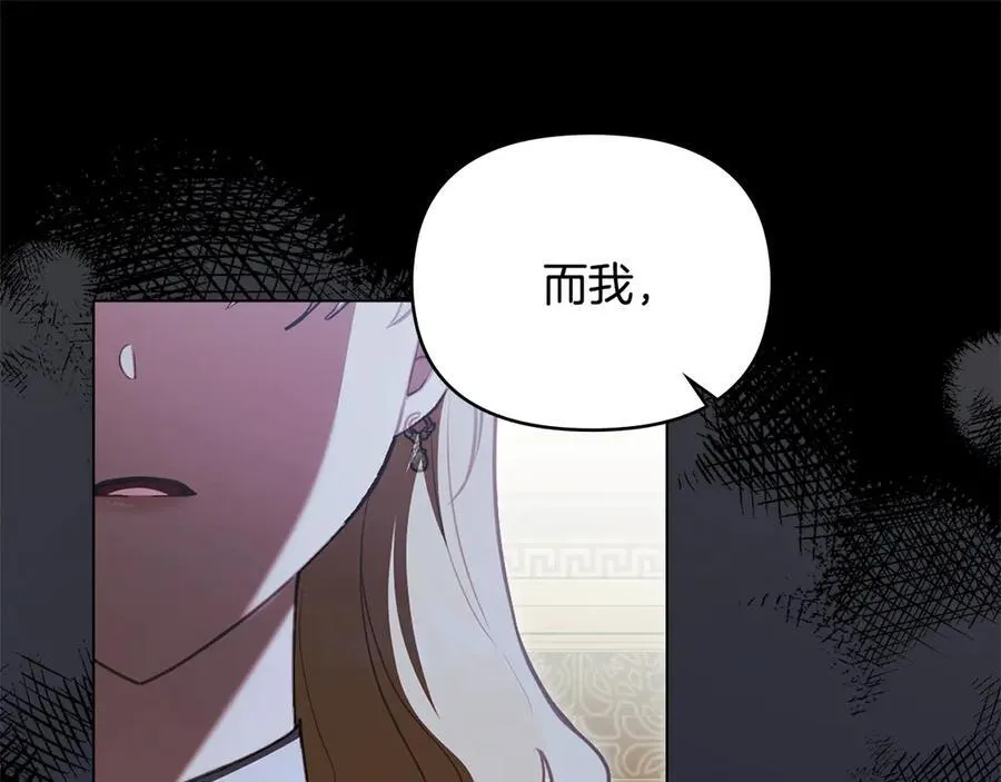 第118话 如果就这样死了43
